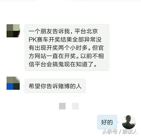 賭博讓我感覺身體被掏空，但就是戒不掉，這種痛苦誰懂？ 每日頭條