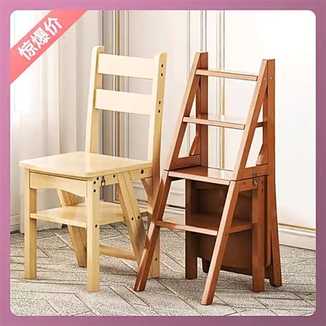 3/4 Layer Ladder Chair Step Ladder Folding Chair Wood Storage Rack ...