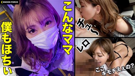 【年下男を責めまくるs系ド級巨尻シンママ】関西弁クォーター美人ママによる娘には見せられない！『母』から『女』へシンデレラタイム♪えげつない舌出しフェラで若チンポをしゃぶり尽くし、どちゃくそエロ