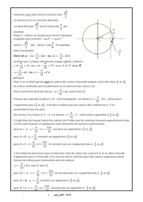 Calcul Trigonom Trique Cours Alloschool