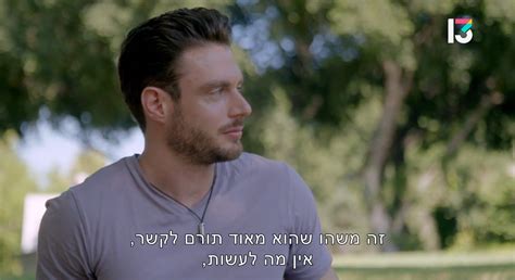 שלושה זוגות המשיכו הדתלש בחוץ כל מה שפספסתם בפרק של אהבה חדשה כיפה