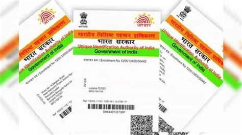 Aadhaar अब घर बैठे अपडेट करें नाम पता और Dob Uidai ने फिर शुरू की