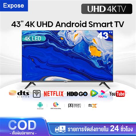 Expose Smart Tv Android Tv