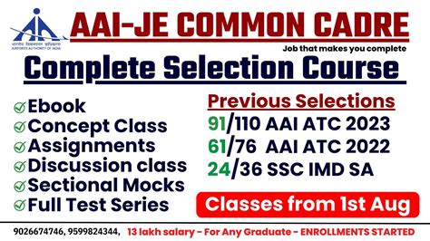 Aai Je Common Cadre Course Junior Executive Recruitment Course