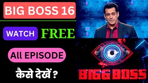 How To Watch Bigg Boss Season Episode Free Big Boss In Mobile