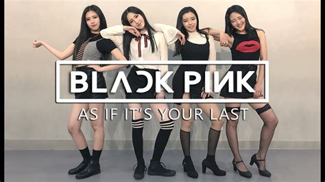 Blackpink블랙핑크 마지막처럼 As If Its Your Last Dance Cover Youtube