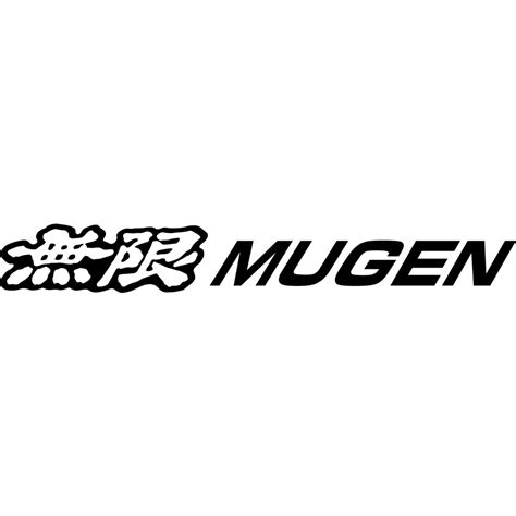 Mugen Power Sticker Vector Mugen Power Logo Png Mugen Png Free | The ...