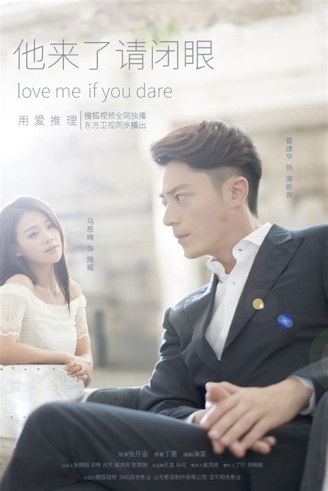 Love Me If You Dare 2015 Mydramalist