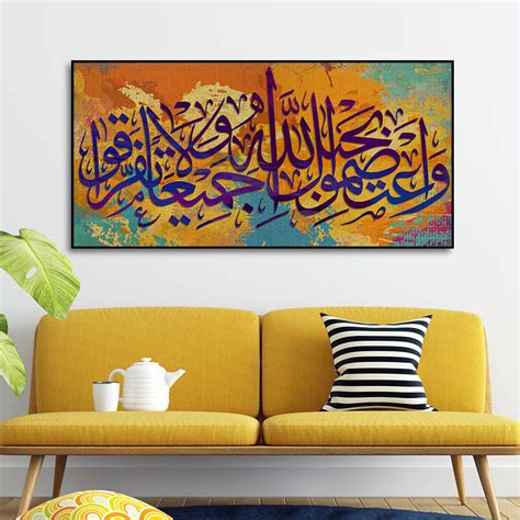 Arabic Calligraphy Canvas Wall Painting – Vibecrafts