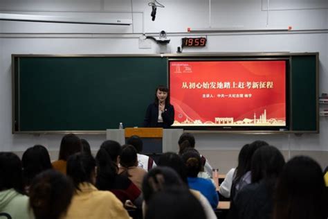 走进厦门大学的红色传承思政课：让青年与信仰“双向奔赴” 大思政课 中国青年网