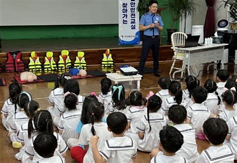 목포해경 물놀이 성수기 찾아가는 연안안전교실 Nsp통신