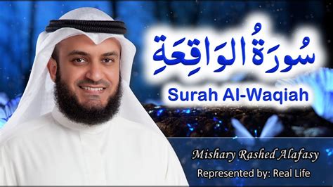 Surah Al Waqiah Mishary Rashed Alafasy