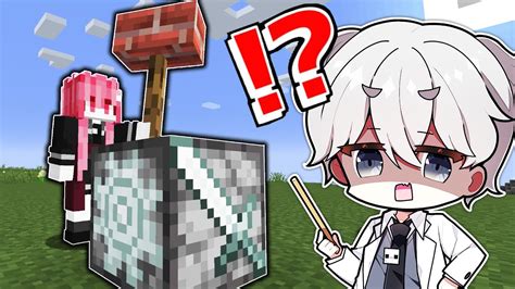 ブロックを魔改造した世界でサバイバル生活した結果【ゆっくり実況】 マイクラ（minecraft）動画まとめ