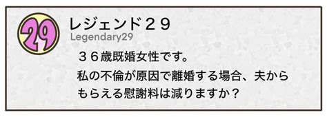 ＜画像6488＞「今すぐ離婚すると4万円お得？」離婚とお金の切実な問題、すぐに離婚するべきか、婚姻を継続するべきか【作者に聞いた