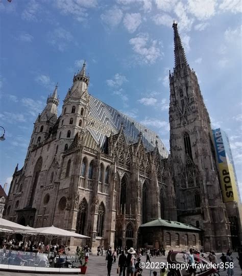 シュテファン寺院 ウィーン オーストリア 自由気ままなオトナ女子旅♪海外旅行 ときどき国内旅行