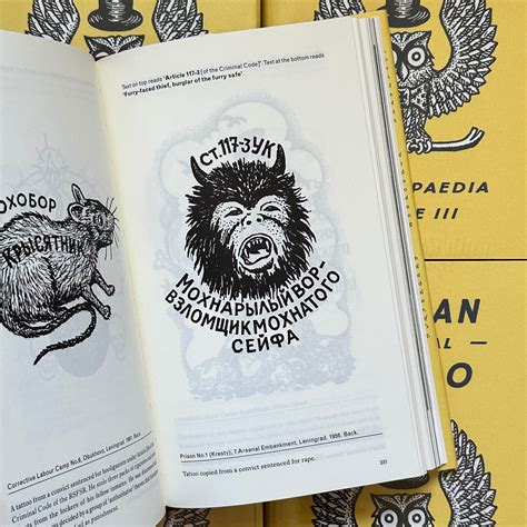 Russian Criminal Tattoo Encyclopaedia Volume Iii Belzel Books