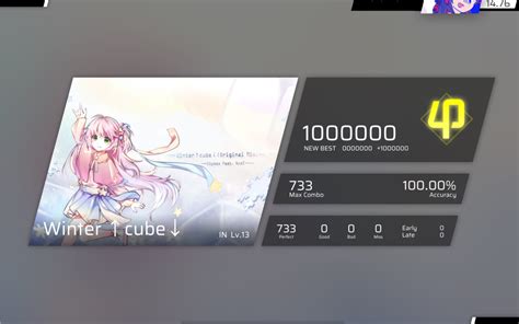 【phigros】winter ↑ Cube ↓「in 13」φ Rank 哔哩哔哩bilibili