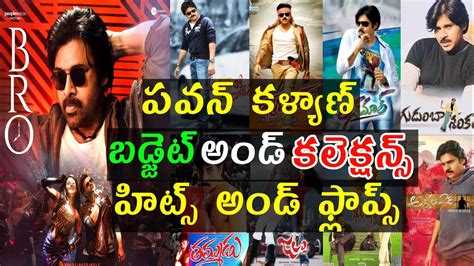 Pawan Kalyan Budget And Collections Hits And Flops All Movies List Up