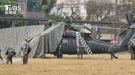 直擊黑鷹機降公園！突擊兵鋪偽裝網戰術隱蔽 專家：國軍已在實戰準備 2022 縣市長九合一選舉｜yahoo奇摩新聞