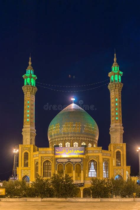 Fatima Masumeh Shrine in the City of Qom, Iran Stock Photo - Image of koama, memjan: 102448572