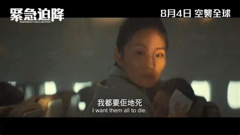 宋康昊 李秉宪主演阵容豪华电影《非常宣言》中字预告 8月4日中国香港上映 游民星空