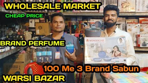 Home Appliances Perfume Warsi Bazar Wholesale Market Youtube