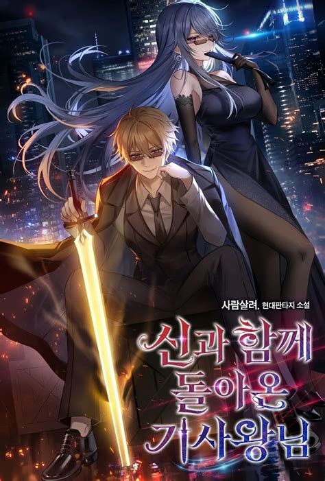 The Knight King Who Returned with a God แปลไทย Manga Post