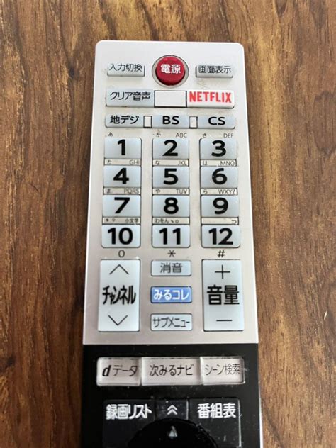 代購代標第一品牌樂淘letaoCT 90479 純正 東芝リモコン 40M510X 50M510X 58M510X TOSHIBAレグザ用リモコン