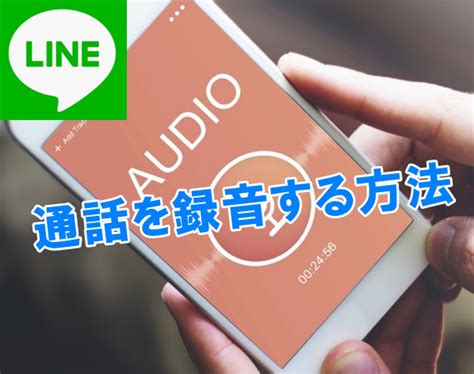 How To Record Whatsapp Calls On Android And Iphone 2020 It基礎