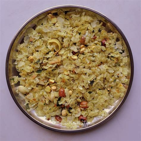 Shanthi Krishnakumars Cook Book Thin Poha Chivda Maharashtrian Style