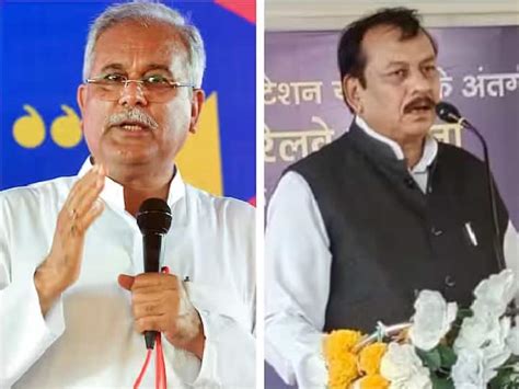 Chhattisgarh Election Result 2023 Bhupesh Baghel Vs Vijay Baghel In