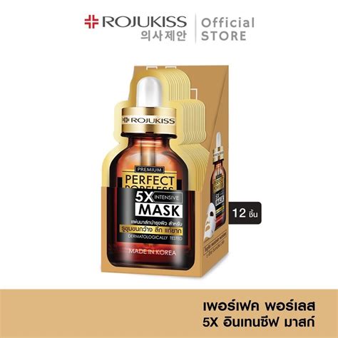 rojukiss mask   intensive maskhydrogel mask