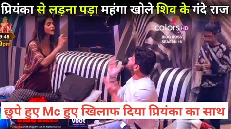 Bigg Boss 16 Live Mc Stan Support Priyanka Chaudhary Fight Shiv Thakre