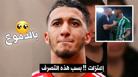 سعيد بن رحمة يفجر ها بسبب إستبعاده عن المنتخب 🤯🇩🇿 لن تصدق ماذا قال 🙏