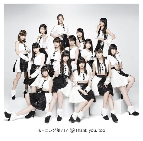 MuSuMeTaNaKaMei: Morning Musume Albums