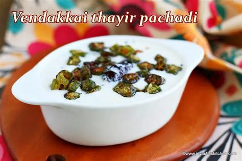 Okra Raita Jeyashri S Kitchen