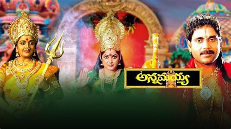 Annamayya - Trailer - Disney+ Hotstar