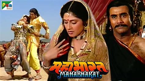 Mahabharat All Episodes Youtube Omaticstart