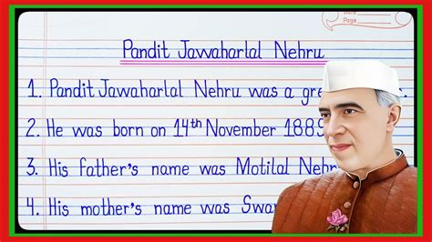 10 Lines Essay On Pandit Jawaharlal Nehru Essay On Pandit Nehru Essay