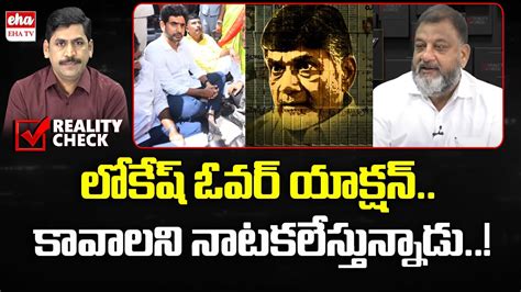 KS Prasad Comments On Nara Lokesh Due To Chandrababu Arrest YNR