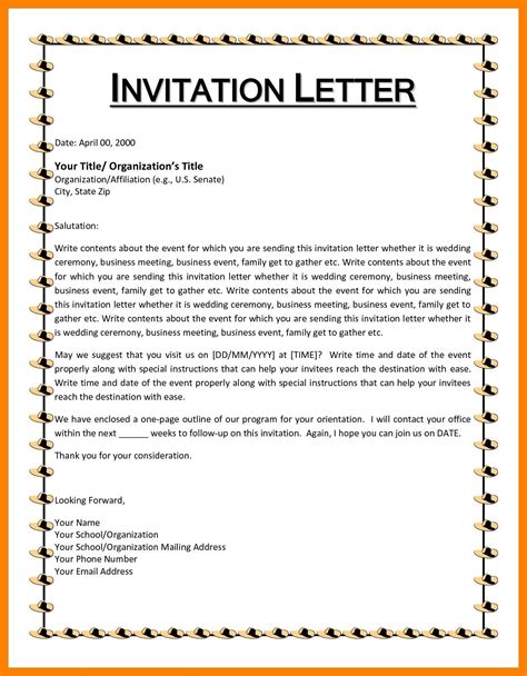 How To Write A Good Invitation For An