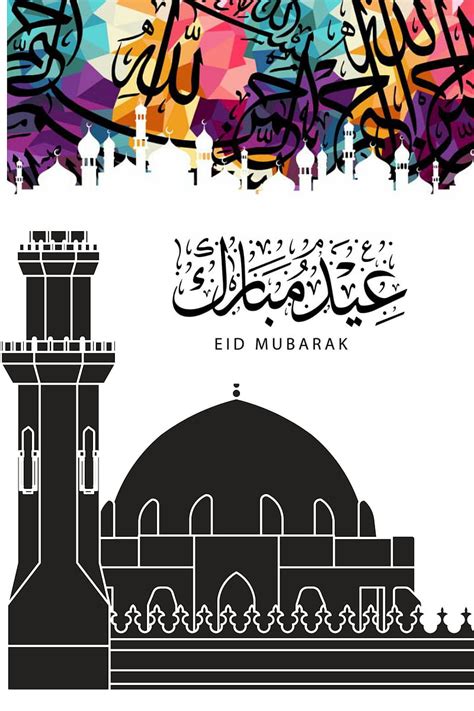 1080p Free Download Eid Ul Fitr Arabic Eid Eid Mubarak Islam