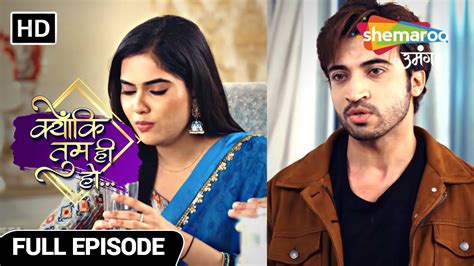 Kyunki Tum Hi Ho Latest Episode Kunal Ka Kavya Se Sawal Episode