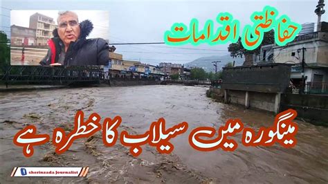 Rising Waters Mingora Residents On Alert Amidst Flood Concerns Flood