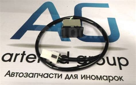 Купить Датчик солнечной активности 7825A003 Mitsubishi в Москве по цене ...