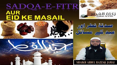 Sadqa E Fitr Aur Eid Ke Masail By Shaikh Abdul Razzaq Jamai