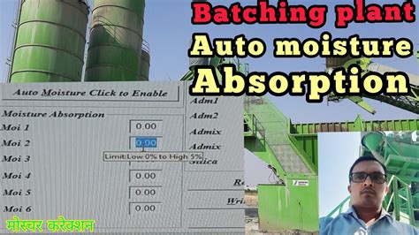 Batching Plant Auto Moisture Correction Aggregate Moisture Correction