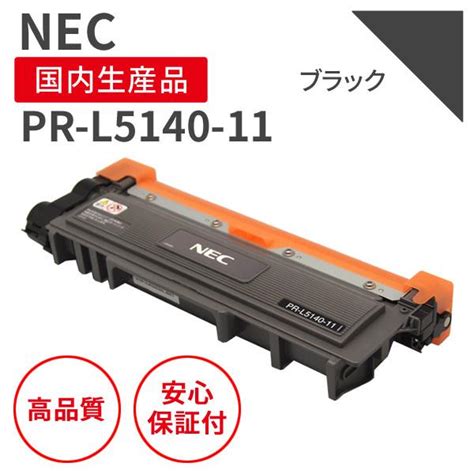 Nec Pr L Multiwriter Fpr L F