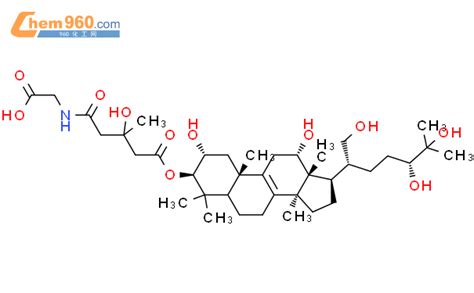 Lanost Ene Hexol Carboxymethyl