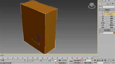 3dmax的关键帧动画是什么？3dmax的关键帧动画使用方法 羽兔网